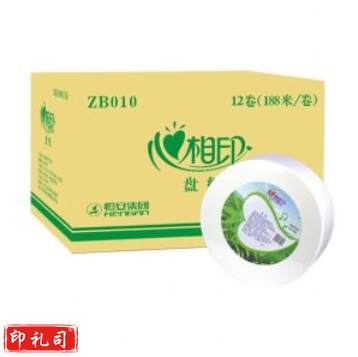 心相印 ZB010 商用三层珍宝纸 卷纸卫生纸(12卷