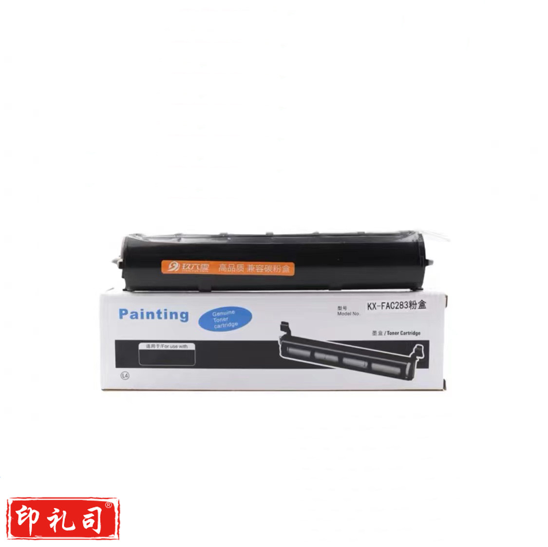 玖六零 FA84E  适用panasoic KX-FL540CN/FL541CN/FL542CN/FL543CN/511CN/512CN/513CN/611CN/612CN/613CN/