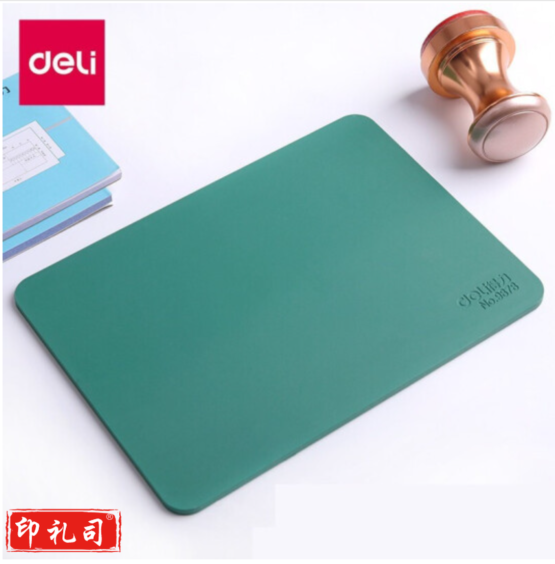 得力 9878 印章垫(绿)(块)