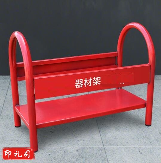 灭火器 架