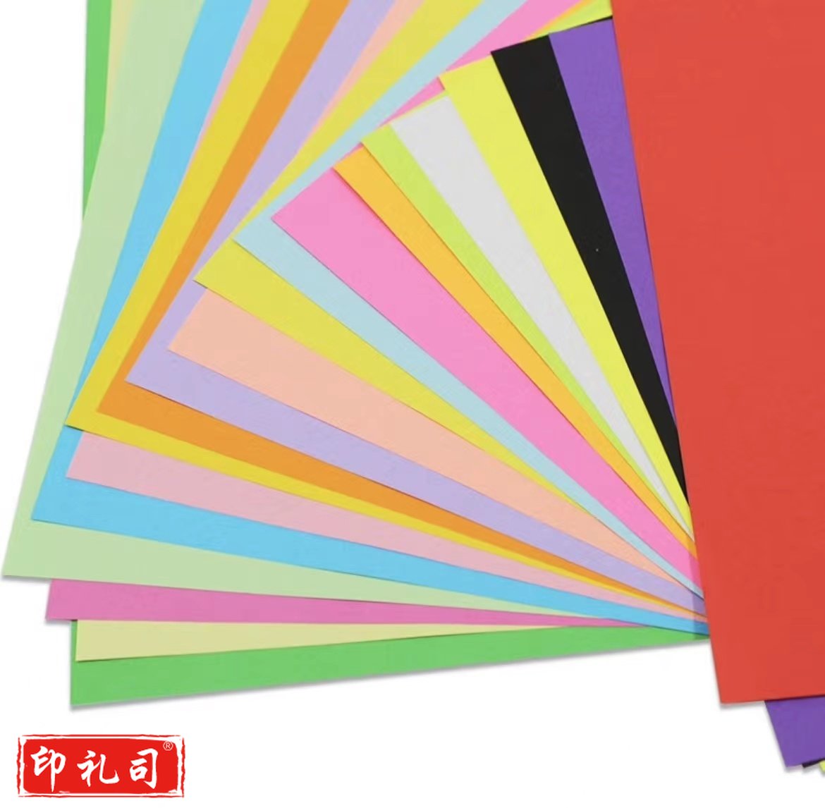 A4彩纸 100页/包 打印彩纸 手工彩纸