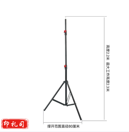神牛适用于神牛补光灯摄影灯支架便携闪光灯影室灯补光灯外拍灯影棚视频直播三脚灯架 品牌2.2m折叠灯架