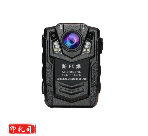 亮见 DSJ-SLJLAA1记录仪 防爆记录仪 16GB