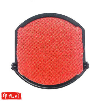 卓达trodat回墨印章 翻转替换印台 红色圆章印油墨盒 专用储油垫 6/4642(铜章专用