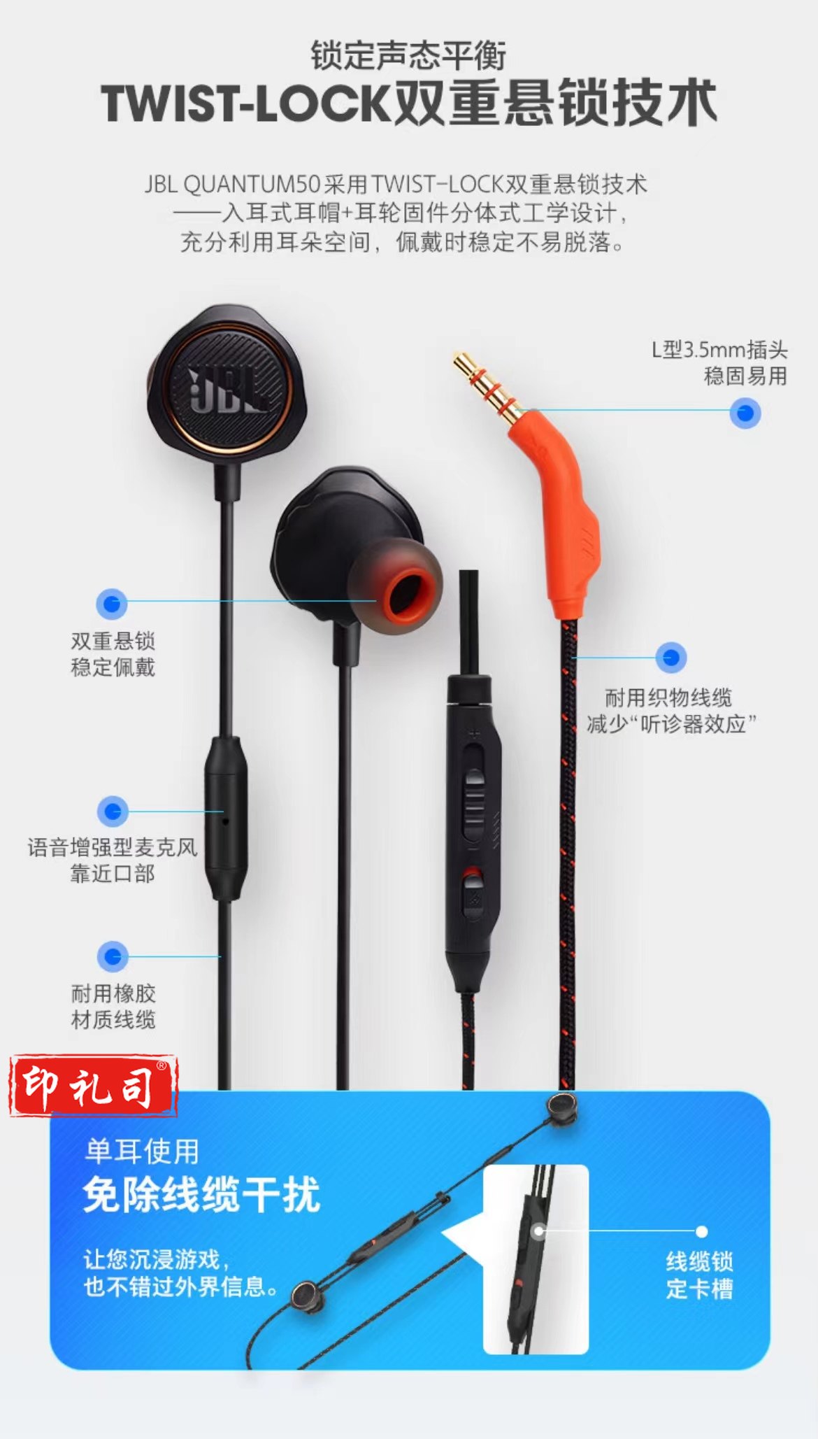 JBL耳机 Q50入耳式标致低音有线耳机 线控带麦通话手机音乐耳机耳麦 3.5mm接口