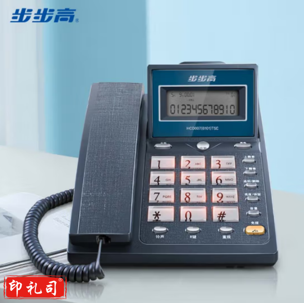 步步高/BBK HCD007(6101)TSD 有线座机电话机 蓝