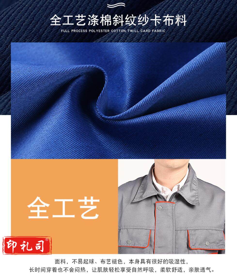 190 劳保劳动 帆布 电焊工装工作服套装衣服男士 防烫耐磨建筑工厂车间厂服工服(宝蓝色套装 4XL)