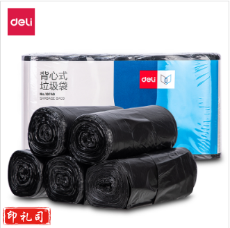 得力垃圾袋 18746背心式垃圾袋 黑色垃圾袋 厨房垃圾袋 卫生间垃圾袋 办公垃圾袋 (5卷装，30只/卷)