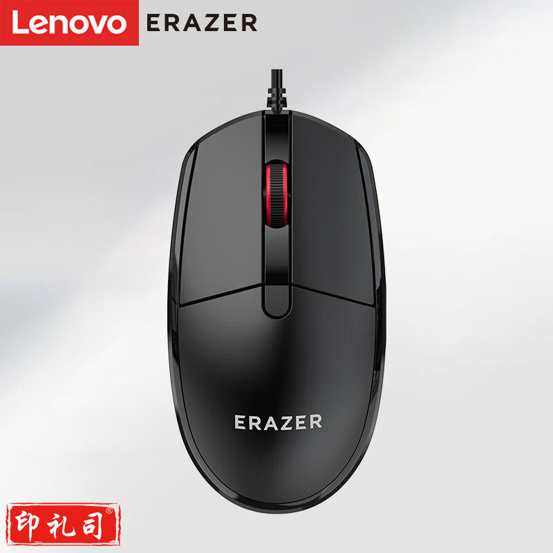 联想(Lenovo)异能者 有线鼠标 M201 鼠标有线   USB接口 即插即用 鼠标 (黑色)