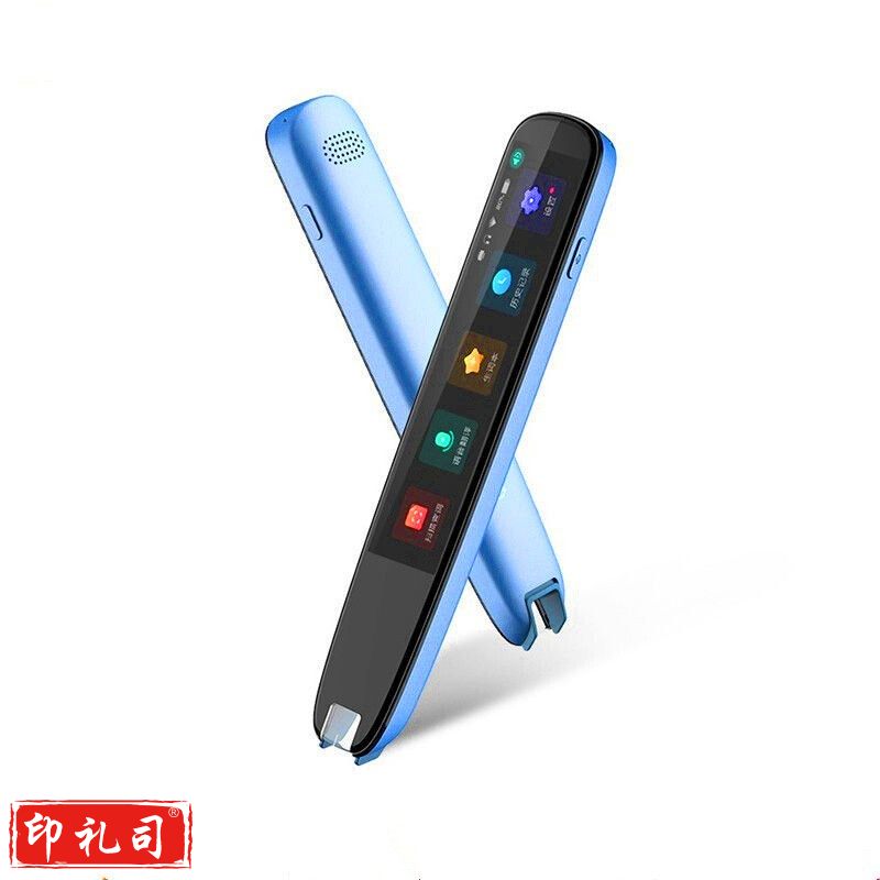 科大讯飞扫描词典笔 翻译笔 英语点读笔中小学生电子词典 学习机翻译机翻译器中英字词句查询神器 晴空蓝