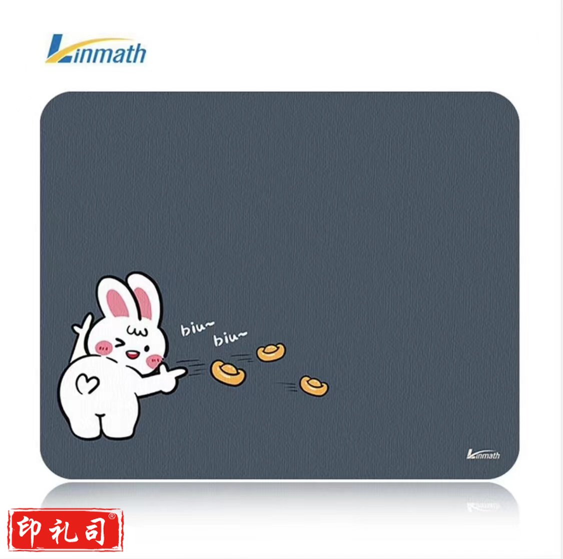 玲魅 鼠标垫办公鼠标垫游戏鼠标垫凑单锁边方形防滑可水洗便携电脑办公鼠标垫 260*210MM元宝发射