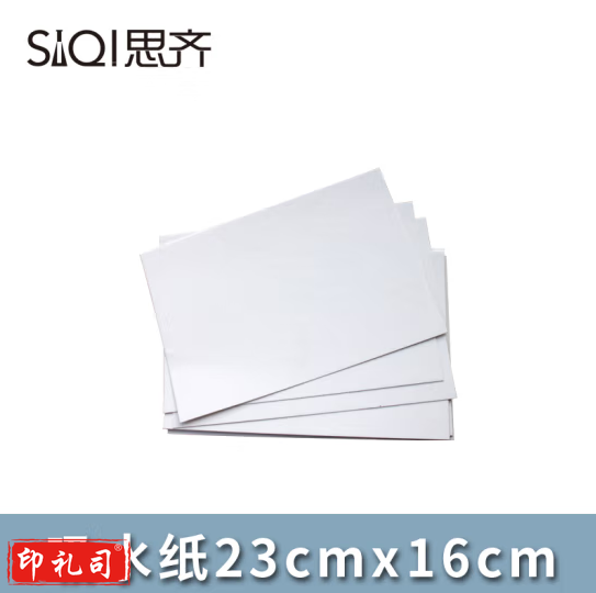 思齐(SiQi)吸水纸23x16 标本夹树叶夹专用(10张)