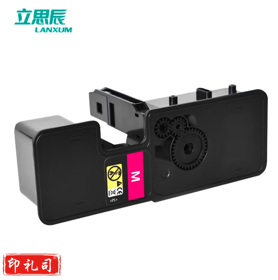 立思辰 TL-5353M品红色粉盒 适用GA7530cdn/GA3530cdn