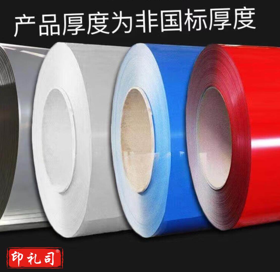 铁皮板 不锈钢铁皮 瓦皮铁板 单板屋顶 小房软房房顶防水平板 优质铁皮0.2毫米厚_1米宽灰色/米