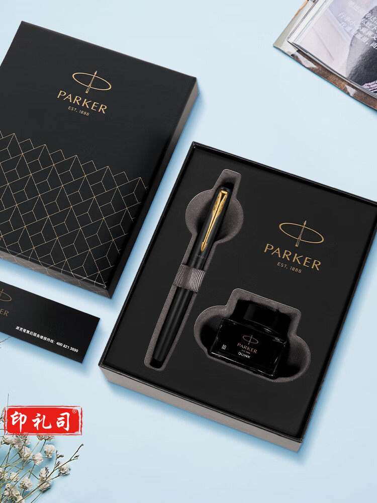 派克 威雅XL经典黑金夹墨水笔+深灰小墨水礼盒