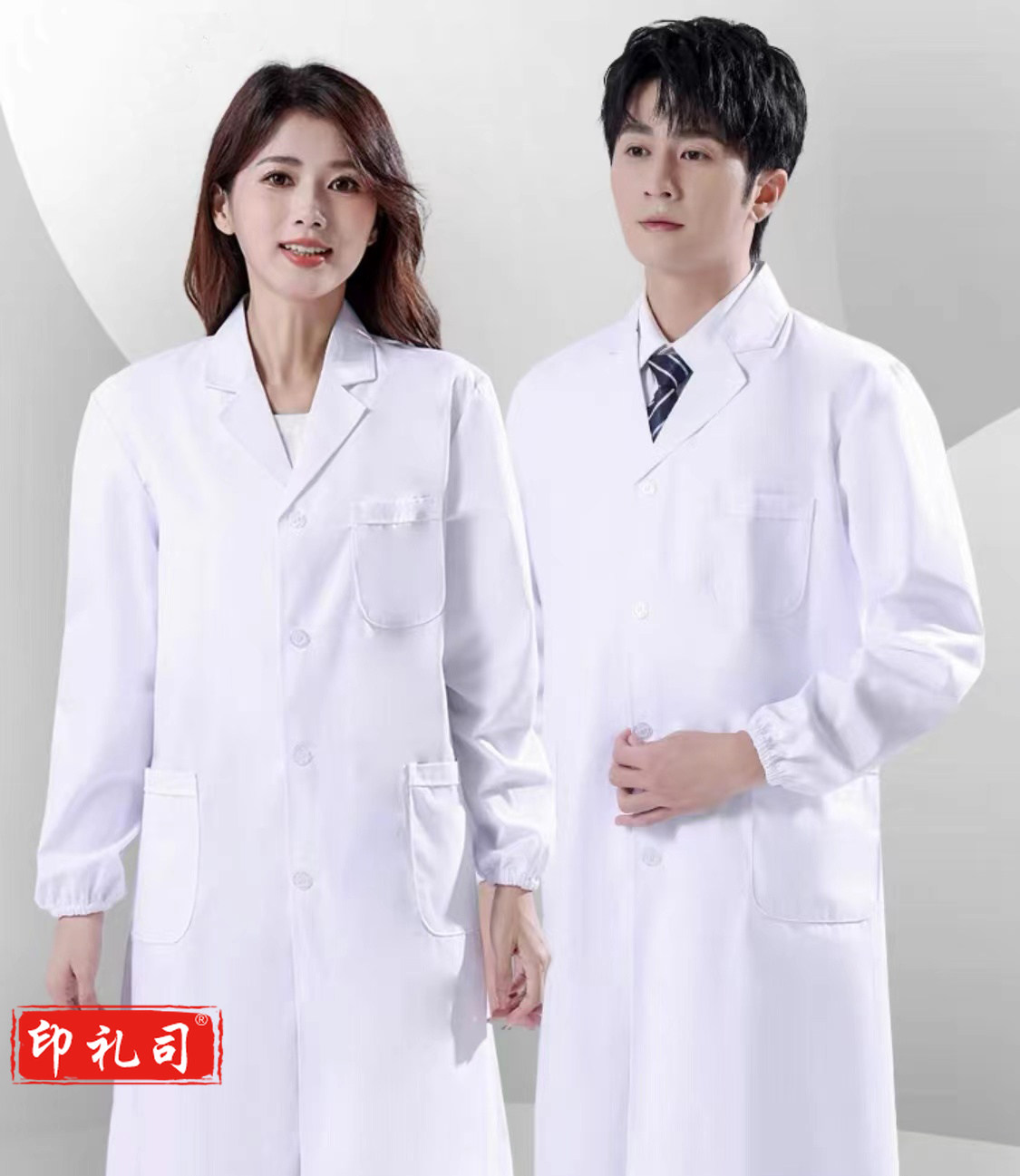 舞台表演青春剧，医生服 ，白大褂