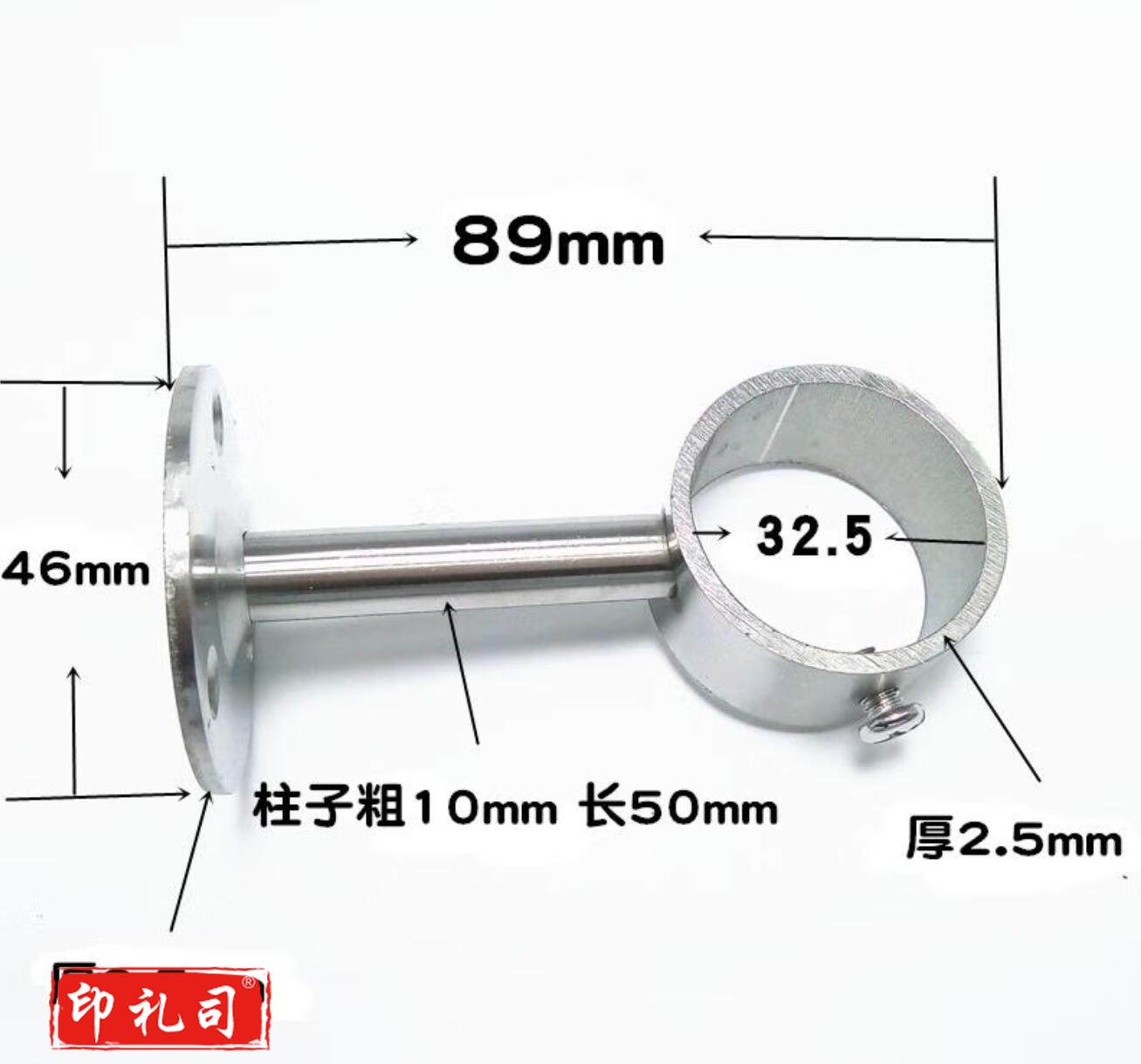子木雅居不锈钢加厚窗帘杆单支架顶装底座侧装托架罗马杆卡子单码配件 不锈钢单只装