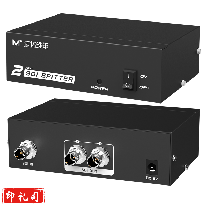 迈拓维矩MT-SD102 sdi分配器1进2出高清一分二视频分支器中继器1080p