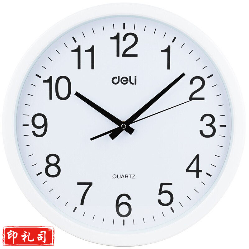 得力9006挂钟(白)(只)37CM(14.5寸)