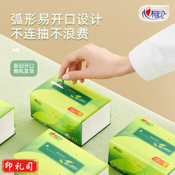 心相印抽纸【肖战同款】茶语丝享 真S码3层110抽*6包 纸巾(新旧交替)