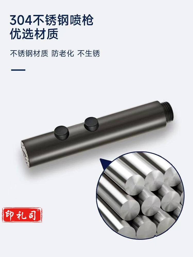 洁冠 花洒冲洗喷枪水龙头