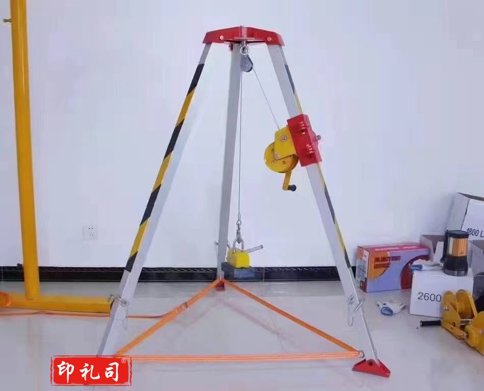 消防应急救援三脚架有限空间可收缩井口探洞支架