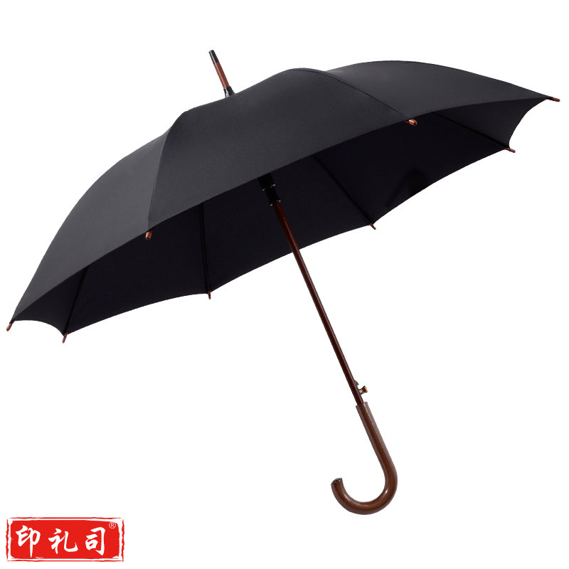 天堂伞弯柄伞木柄伞直杆伞晴雨伞长柄伞半自动伞定制广告伞印刷logo印字 118e 黑色