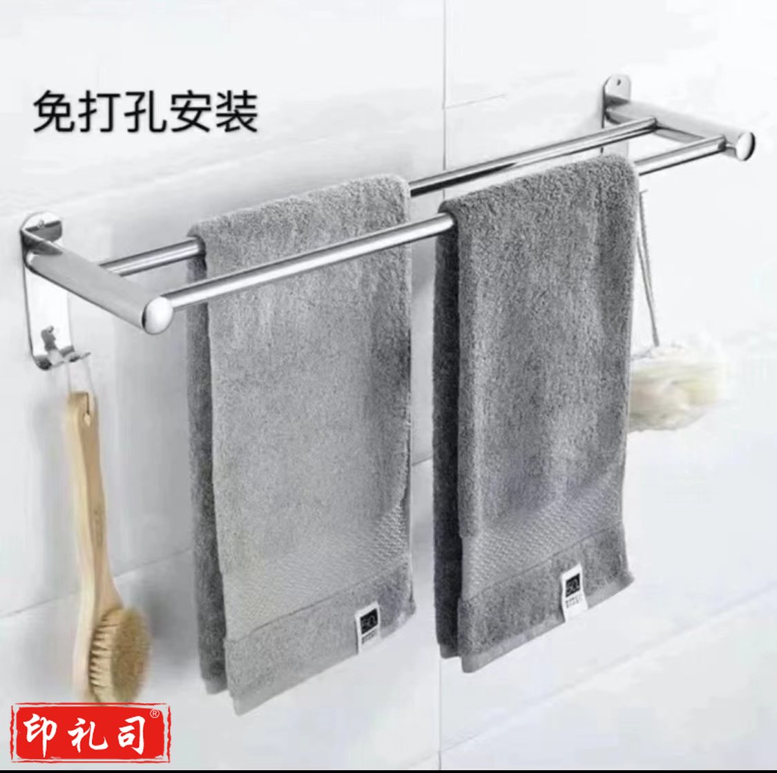 加厚304不锈钢毛巾架 免打孔卫生间毛巾架 60cm 2联毛巾架