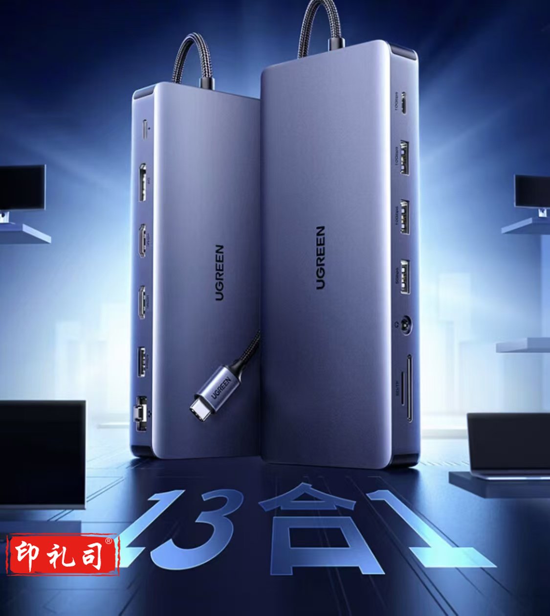 绿联15978 Type-C3.2扩展坞USB-C转双HDMI/DP雷电4拓展屋四屏异显10G转接4K60Hz多展扩展13口合一