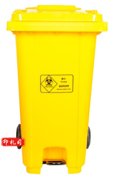 240升黄色废弃物脚踏式垃圾桶.