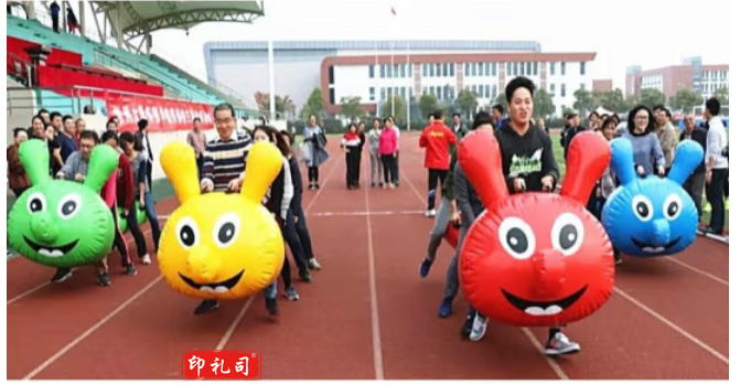 趣味运动会道具充气毛毛虫龟兔赛跑户外团建拓展活动游戏器材 成人8人