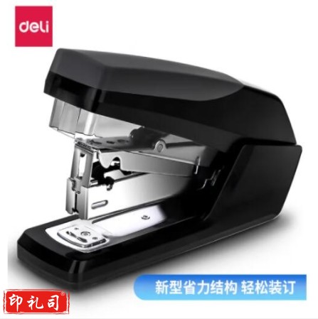 得力0368省力订书机(黑色)(台)