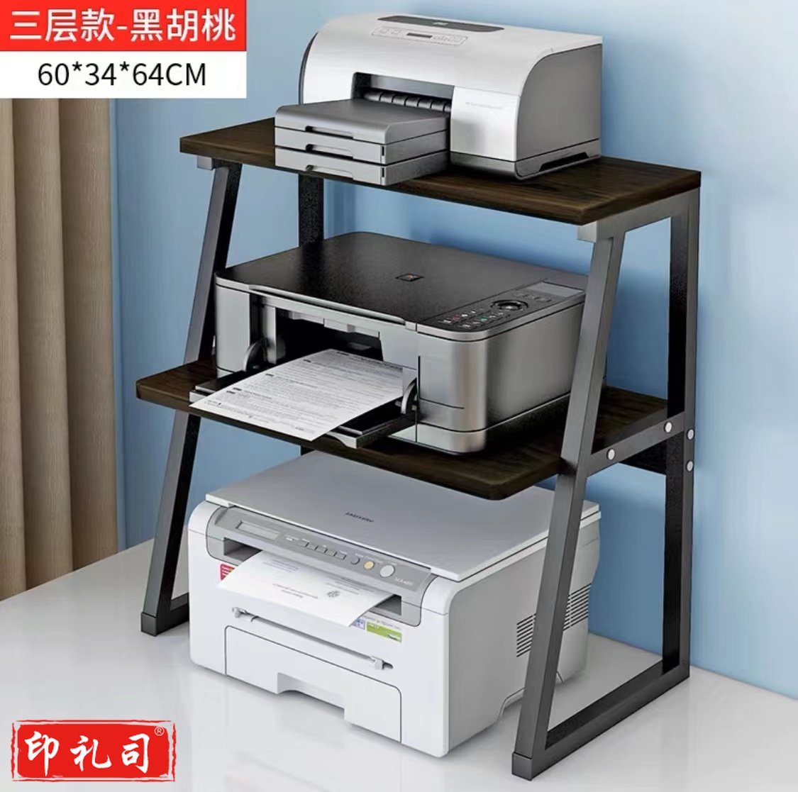 三层桌面架   打印机支架多功能一体机架  打印机架子  打印机桌收据小票打印机架  条码打印机架