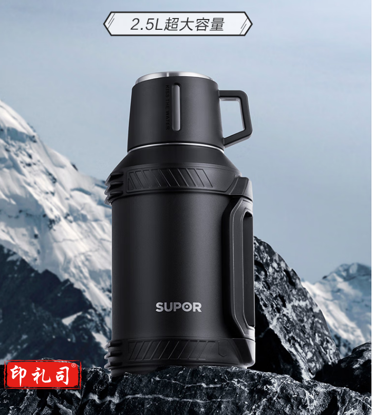 苏泊尔(SUPOR) 星空旅行保温壶 04不锈钢旅行便携车载热水壶 2.5L KC25KS10