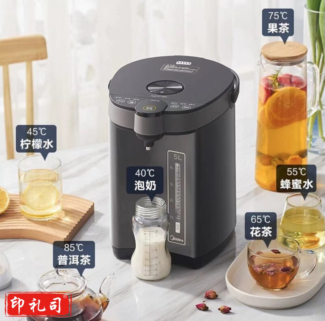 美的(Midea)电热水瓶热水壶电水壶大容量六控电水壶沸腾除氯5L大容量