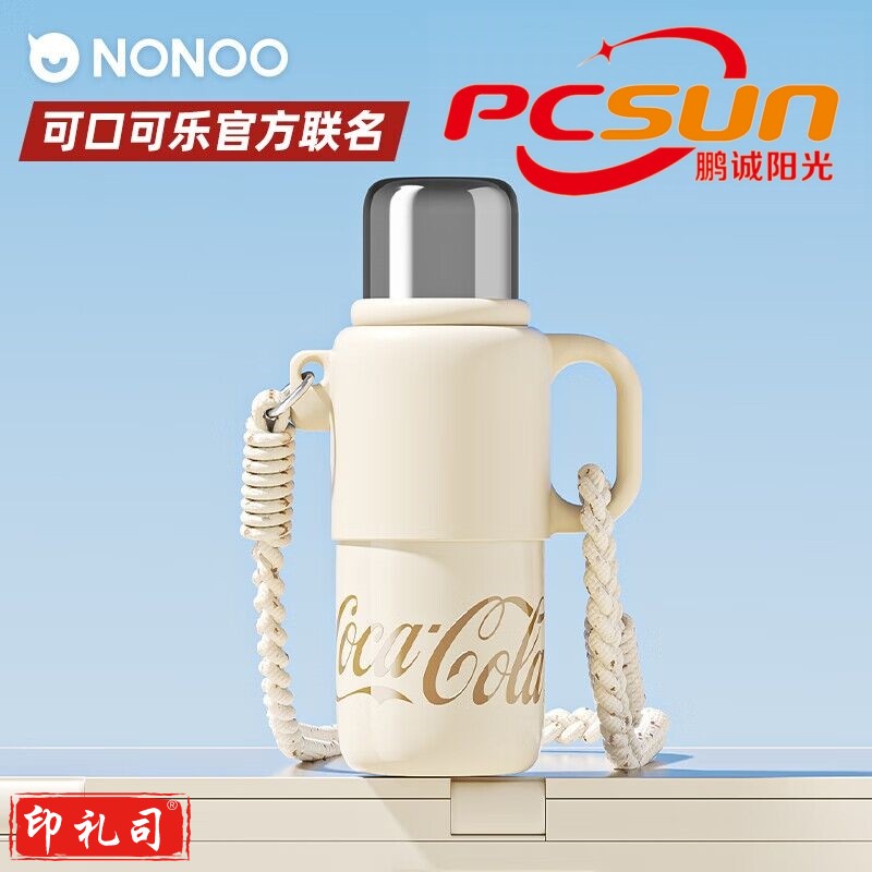 6月上新 NONOO可乐联名款保温壶杯316不锈钢大容量男女士便携水壶 经典白 970ml
