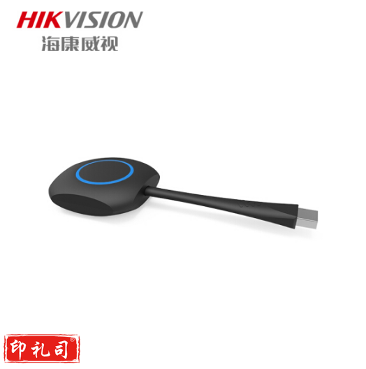 海康威视 无线投屏器 DS-D5AW2