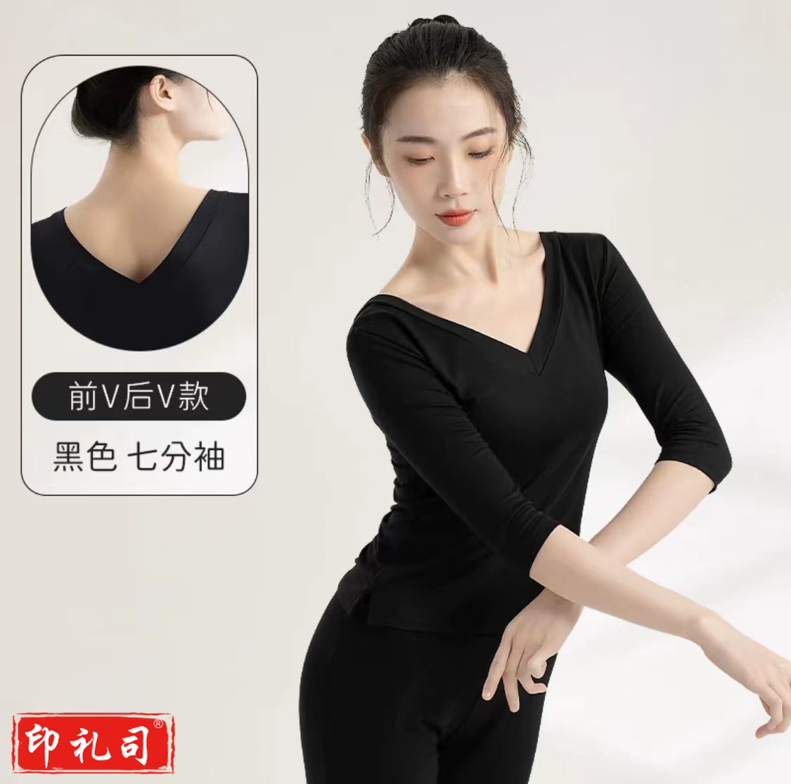 舞蹈练功服 女成人芭蕾舞形体上衣 黑色中国古典舞导师训练长袖服