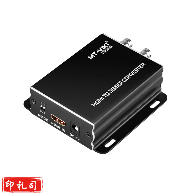 迈拓维矩MT-SDI-H03 hdmi转sdi高清转换器转3G/SD-SDI监控视频信号转换器
