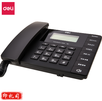 得力13567电话机(黑)