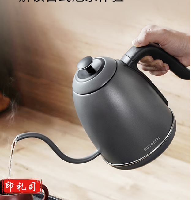 北鼎调温手冲壶烧水壶挂耳咖 啡 壶长嘴电热水壶加热功夫茶壶K821C 水墨灰