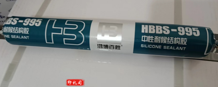 结构胶，整箱出售不拆零，图片仅供参考，下单前务必咨询参数JL