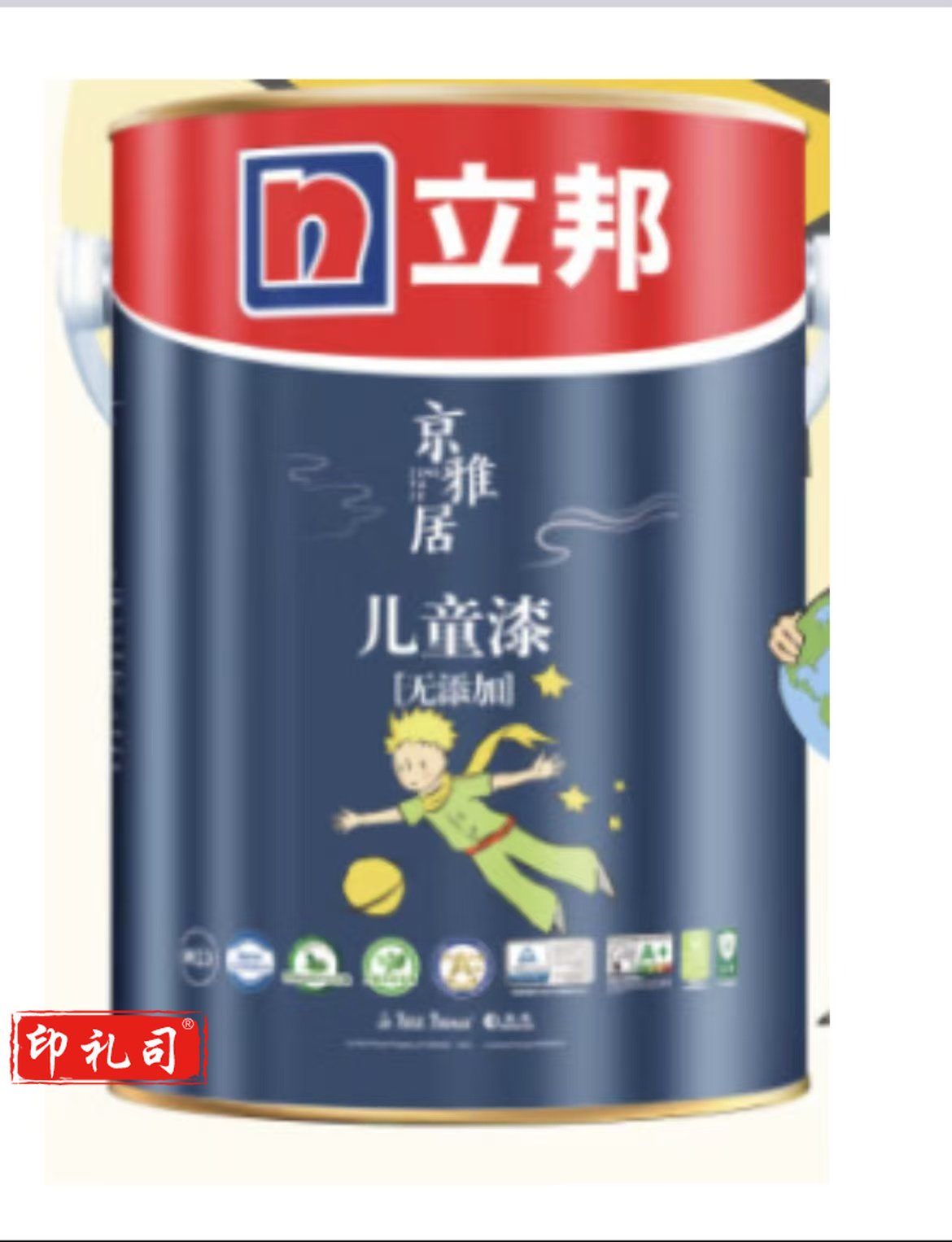 立邦漆  京雅居儿童漆 无添加底漆