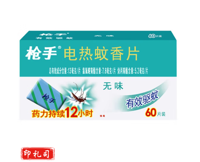 枪手 电热蚊香片 无味 60片 替换装(不含器) 无香型 驱蚊 电蚊香