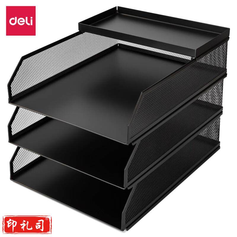 得力可堆叠金属文件架子多层文件框托盘文件栏文件盘办公桌面收纳文件筐铁资料架整理架 四层/四栏 黑色3层座+1层托盘