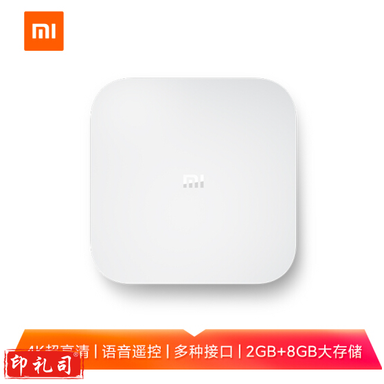 小米盒子4 智能网络机顶盒  高清网络播放器 HDR 白色