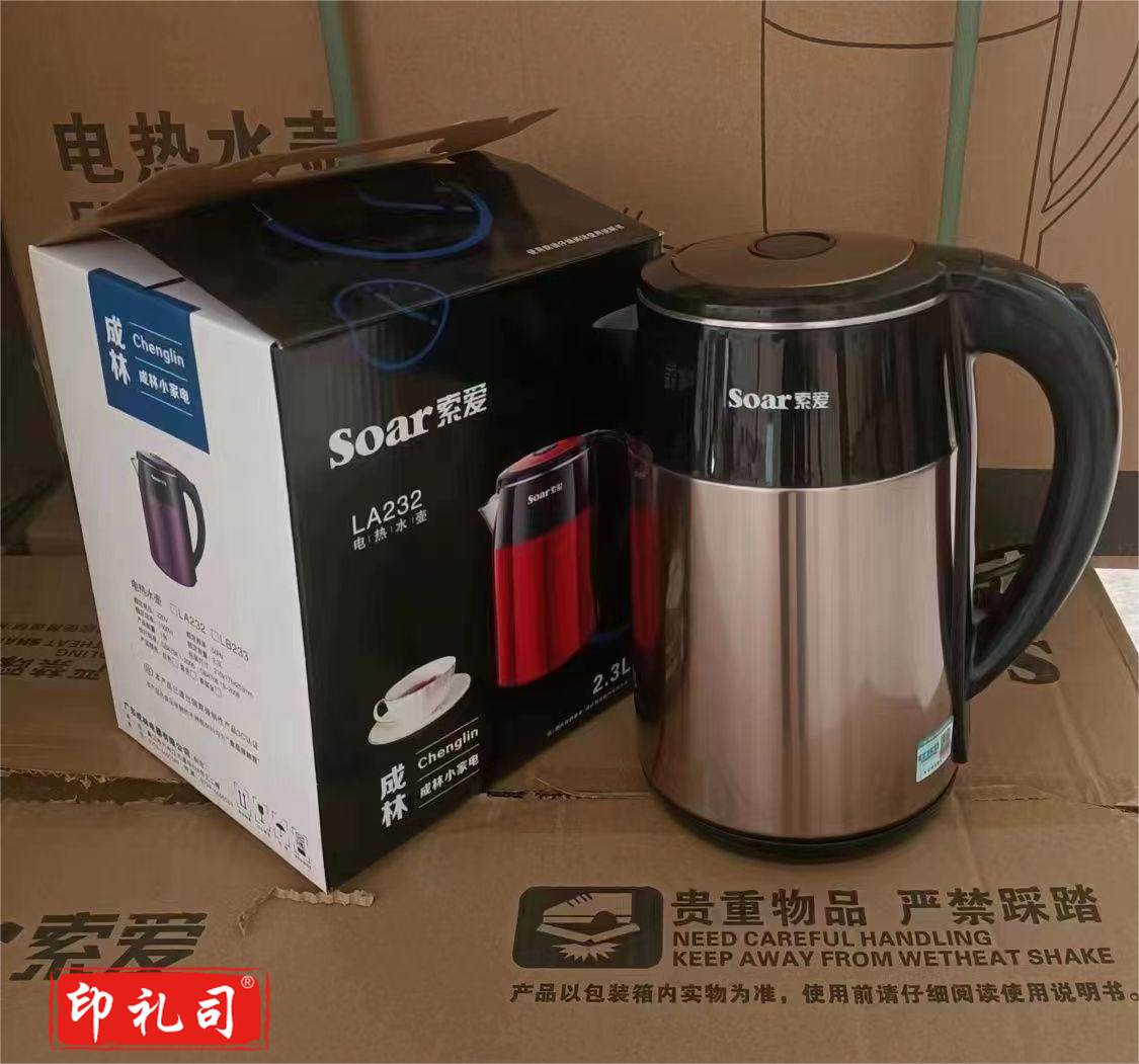 索爱 2L电热水壶