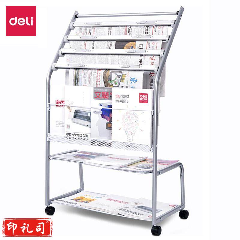 得力9304支架(只)