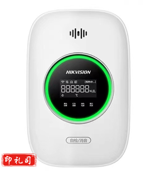 海康威视丙烷报警器