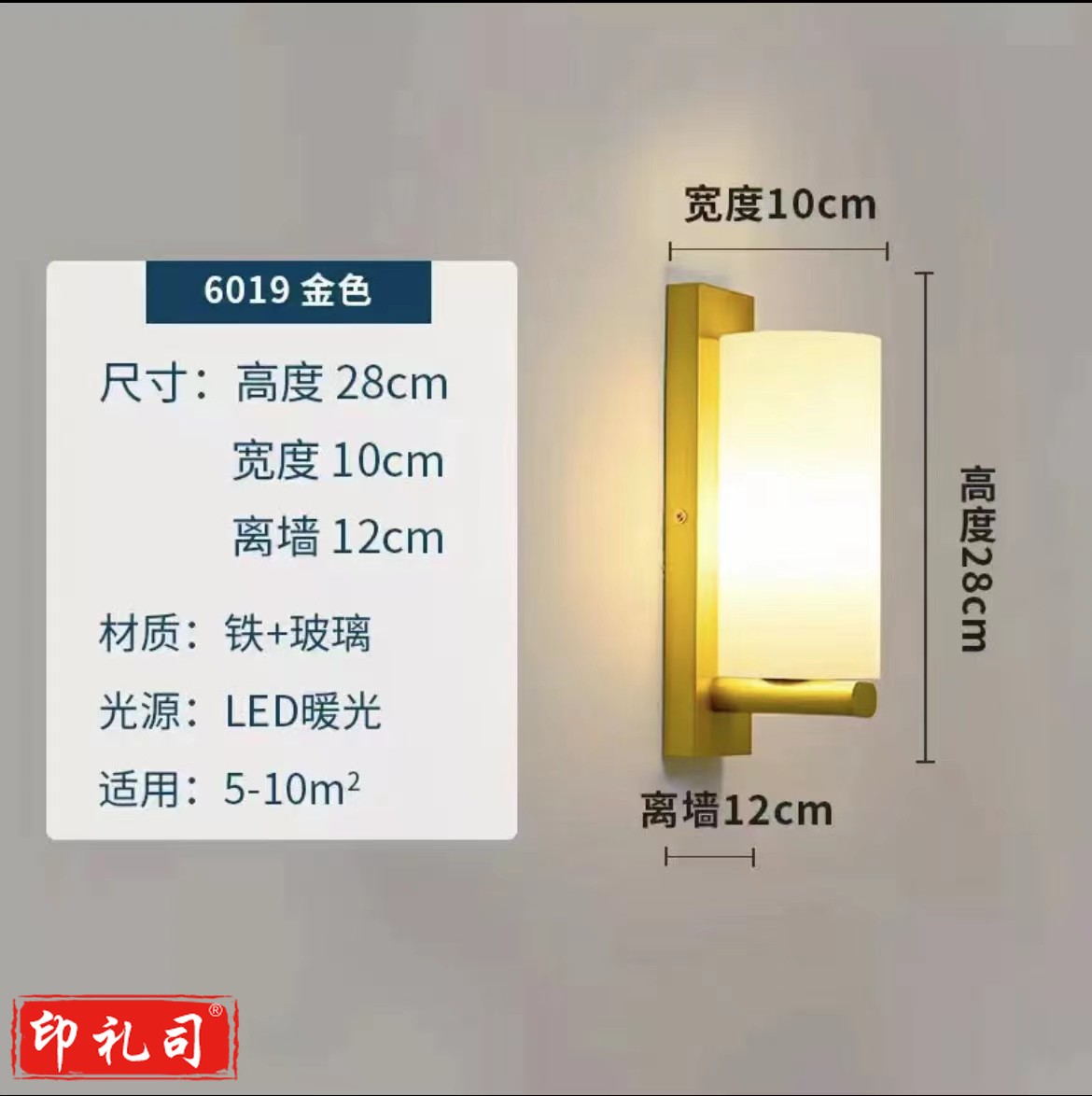 壁灯 楼道灯 庭院灯